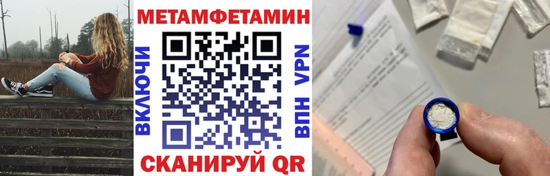 Amphetamine Premium  Купить закладки  Куса 