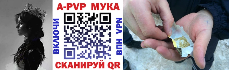 Alpha-PVP СК Куса