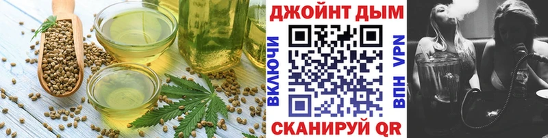 Купить где  Куса  Canna-Cookies марихуана 