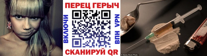 ГЕРОИН VHQ  Купить где  Куса 