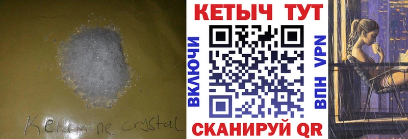 Купить  Куса  КЕТАМИН VHQ 