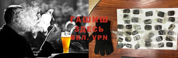 COCAINE Осинники