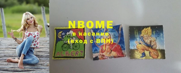 COCAINE Осинники