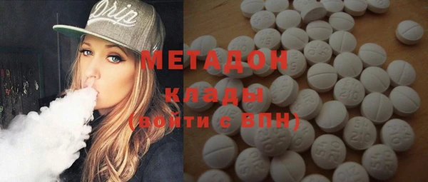 COCAINE Осинники