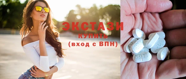 COCAINE Осинники