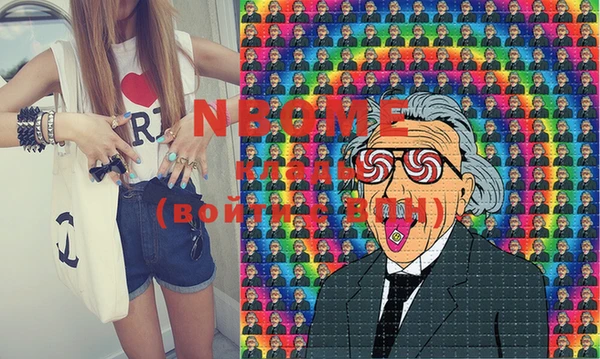 винт Остров