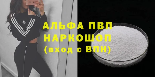 COCAINE Осинники