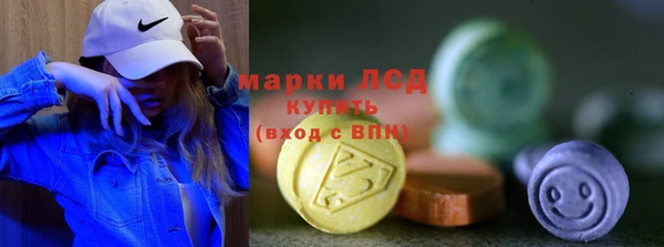 меф VHQ Осташков