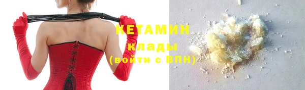 меф VHQ Осташков
