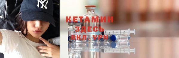 COCAINE Осинники