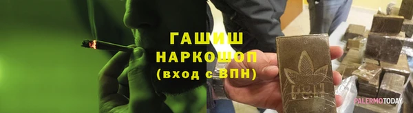 COCAINE Осинники