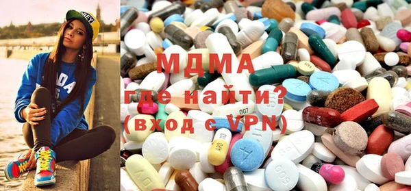 COCAINE Осинники