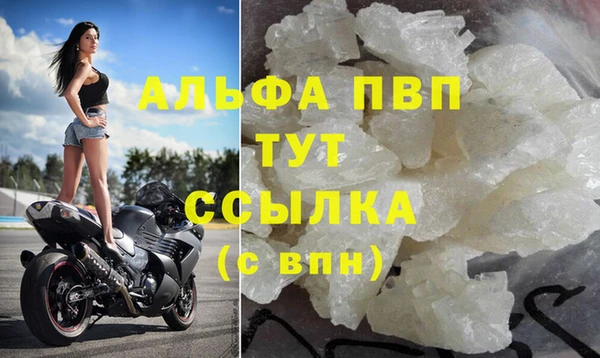 меф VHQ Осташков