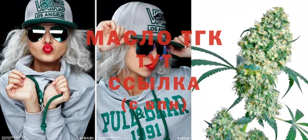 меф VHQ Осташков