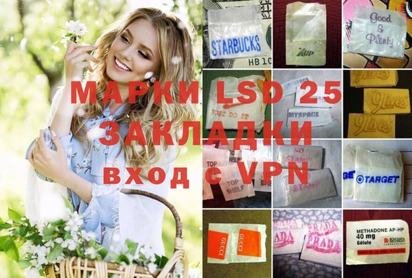 винт Остров