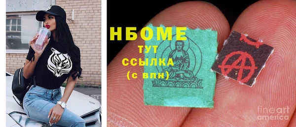 меф VHQ Осташков