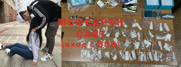 меф VHQ Осташков
