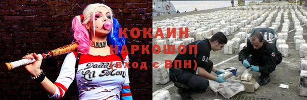 COCAINE Осинники