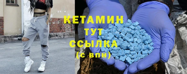 COCAINE Осинники