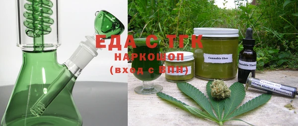 меф VHQ Осташков