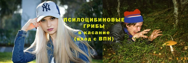 меф VHQ Осташков