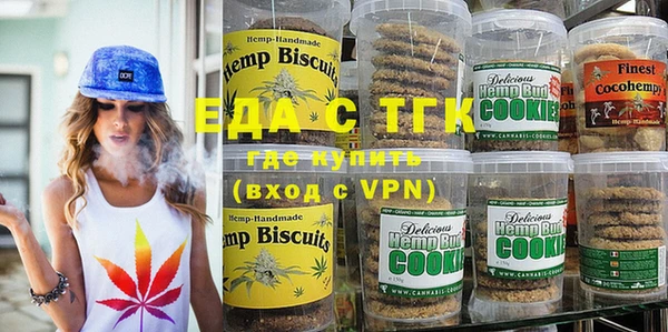 меф VHQ Осташков