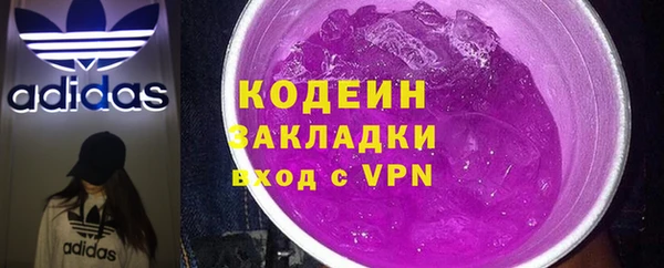 COCAINE Осинники