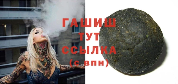 трава Пересвет