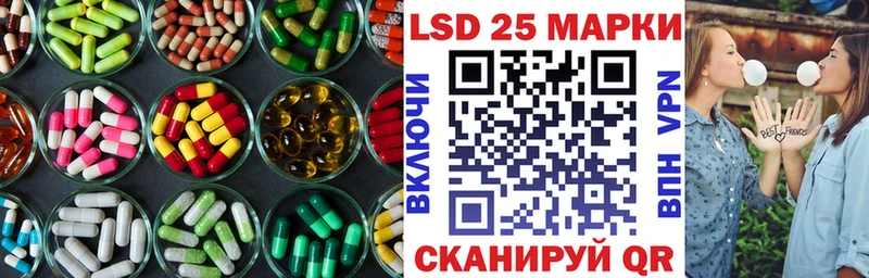 Купить закладки  Куса  Лсд 25 экстази ecstasy 