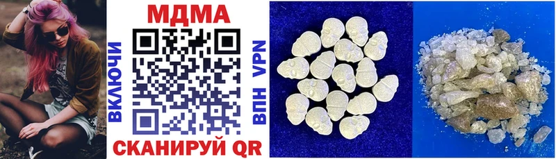 Купить  Куса  MDMA Molly 