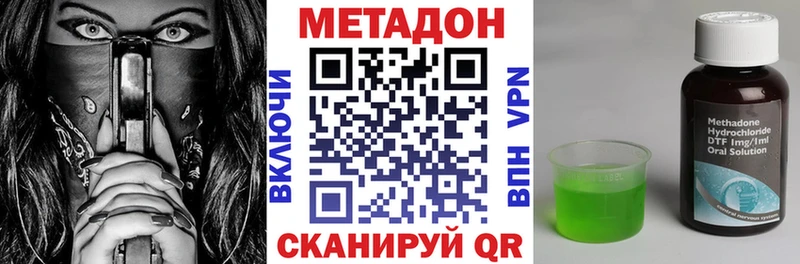 МЕТАДОН белоснежный Куса