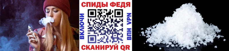 Метамфетамин витя  Купить где  Куса 