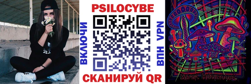 Купить закладки  Куса  Псилоцибиновые грибы прущие грибы 